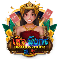 Dragon VS Tiger game thumbnail